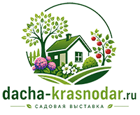 Садовая выставка